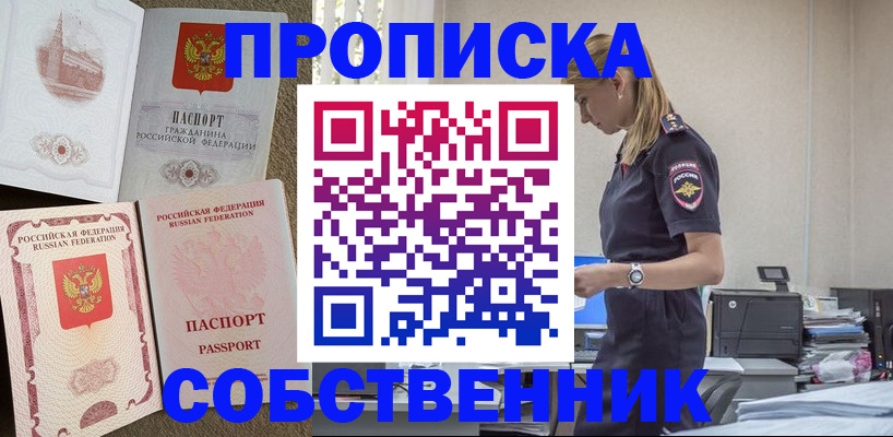 найти адрес прописки в Мамадыше